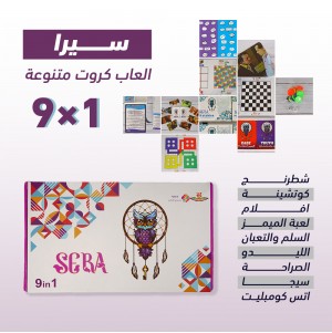 العاب كروت متنوعة 9 في 1 سيرا (جملة)