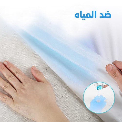 كفر المرتبة ضد المياه و حشرات الفراش PU