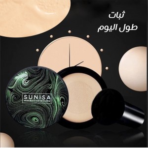 الفونديشن بديل الفلتر الاصلى
