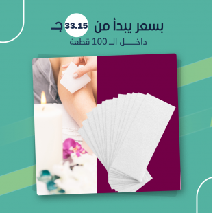 مناديل شمع ايطالي اصلي (جملة)