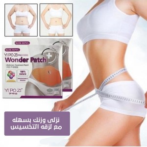 لازقة تخسيس