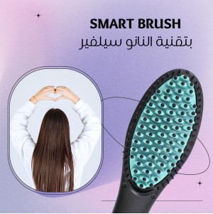 بتقنية النانو سيلفير SMART BRUSH