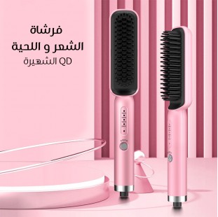فرشاة الشعر و اللحية الشهيره QD (جملة)