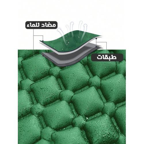 • سرير مضلع قابل للنفخ التلقائى