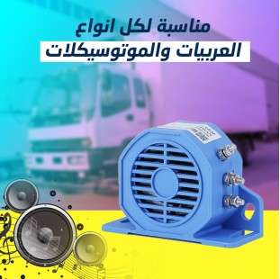 كلاكس عبد السلام المعروف