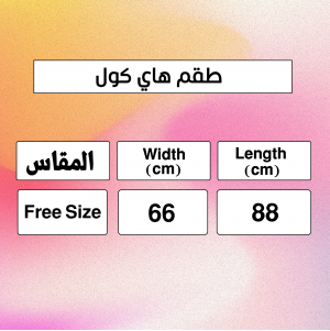 • عرض 3 تونيك تريكو مع كوفيه و سكارف  ( كشمير+ بيستاج + أسود)