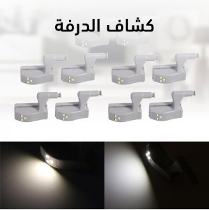 عرض أربع قطع كشاف الدرفة