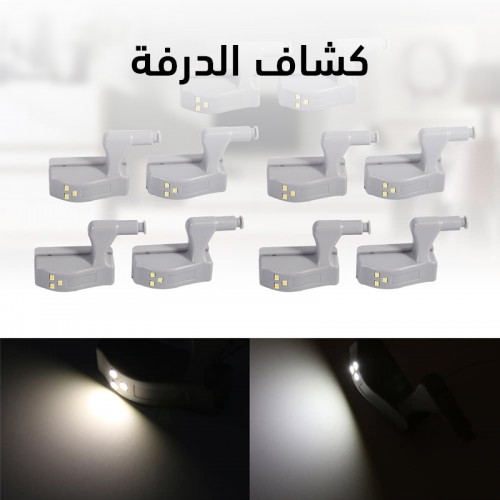 عرض أربع قطع كشاف الدرفة