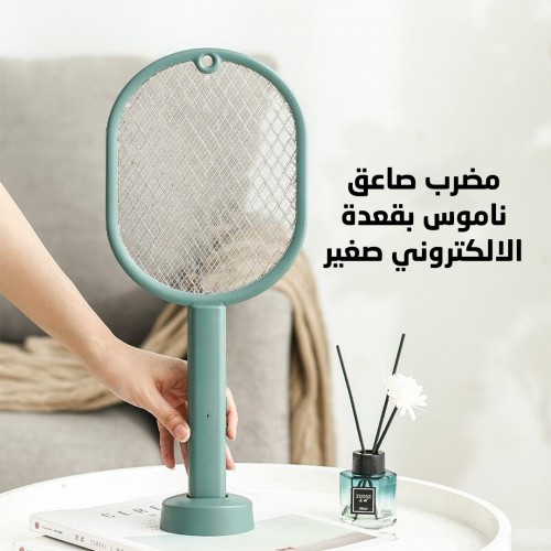 مضرب صاعق ناموس بقعدة الالكتروني صغير