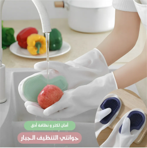 • عرض اسبراي التنظيف الجبار Multipurpose Bubble Cleaner + جوانتي التنظيف الجبار