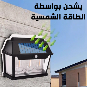 • كشاف طاقة شمشية حائط الحديث