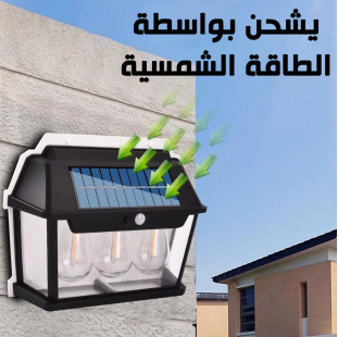 • كشاف طاقة شمشية حائط الحديث