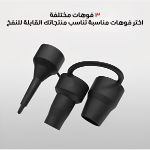 • بلاور شفط و طرد مينى