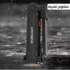 كشاف محمول و استاند 2 في 1