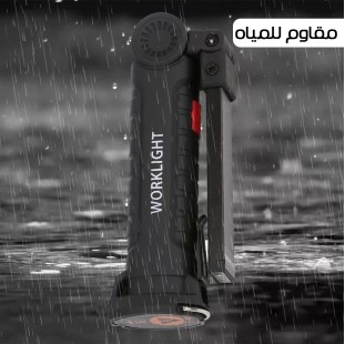 كشاف محمول و استاند 2 في 1