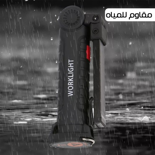 كشاف محمول و استاند 2 في 1