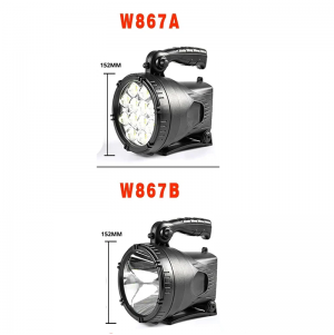 • كشاف Strong Light Long Range