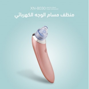 عرض التوفير للعنايه بالبشره 4 *1  (جل الرؤوس السوداء +ماسك الشاي الأخضر +منظف مسام الوجه ومزيل الرؤوس السوداء الكهربائي XN-8030 +بودره الفحم