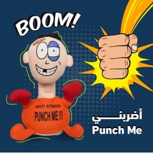 عرض اضربني Punch me + الصبارة الراقصة