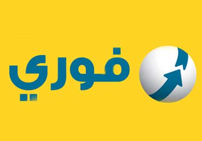 الدفع عبر تطبيق فورى 